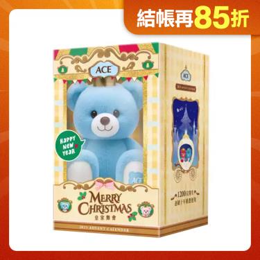【ACE】2025聖誕月曆禮盒（皇家舞會）藍爵王子
