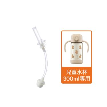 【Simba 小獅王辛巴】防噴吸管替換組(300ml專用)