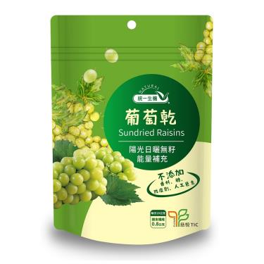 【統一生機】葡萄乾（200g/袋）