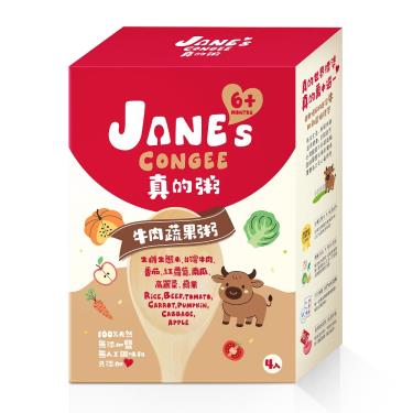 【Jane's Congee真的粥】牛肉蔬果粥(150g*4包/盒)