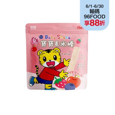 【京田製菓】寶寶長米棒（30g/包）綜合水果