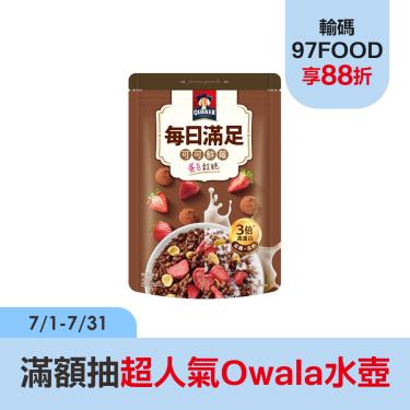 【QUAKER桂格】每日滿足蛋白穀脆（250g/袋）可可鮮莓