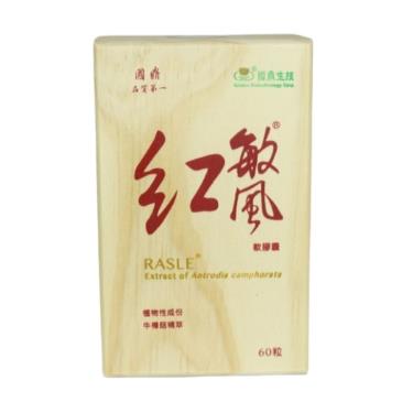 【國鼎】紅敏風軟膠囊（60粒/盒）