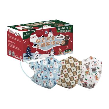 【郡昱】3D兒童立體醫療口罩(聖誕萌友樂園)-30入/盒(4-8歲)