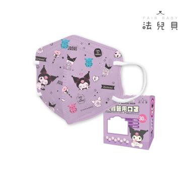 【法兒貝】兒童3D立體醫療口罩(酷洛米搖滾) -S(6歲以上)-30入/盒