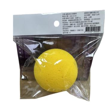 【福萬】軟式復健球