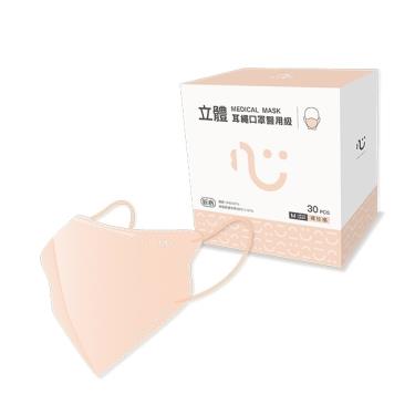 【匠心】立體耳繩醫用口罩-裸玫橘(M)-30入/盒