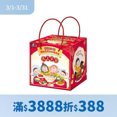 （滿$3888折$388）【桂格】寶寶粥麵（4入/組）海陸全席抓粥禮盒組