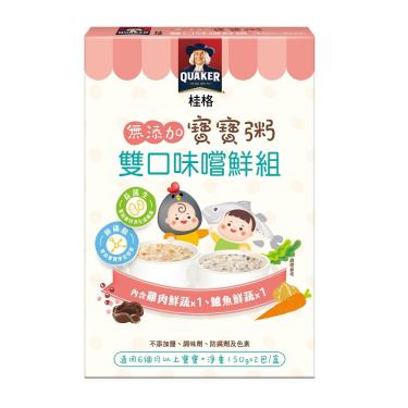 【QUAKER桂格】綜合寶寶粥（2入/盒）雞肉鱸魚