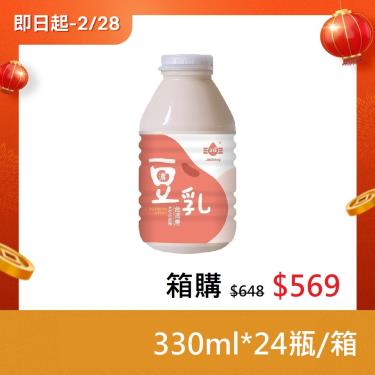 【Jacksoy】濃豆奶（330mlx24瓶/箱）