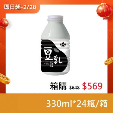 【Jacksoy】黑豆奶（330mlx24瓶/箱）