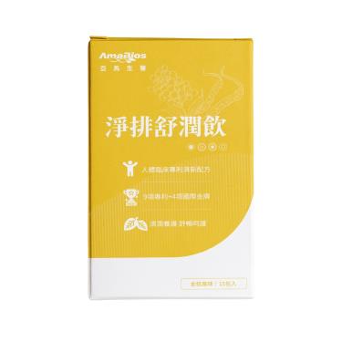 【亞馬生醫】淨排潤舒飲（20ml*15包/盒）金桔風味
