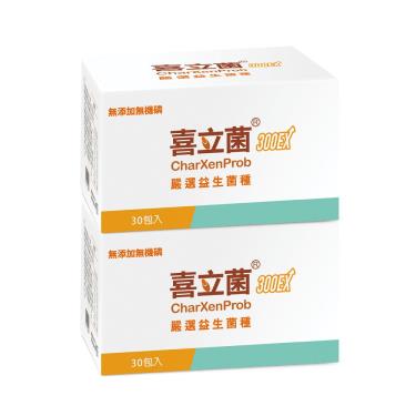 【喜立菌】300EX（2g*30包/盒）2入組