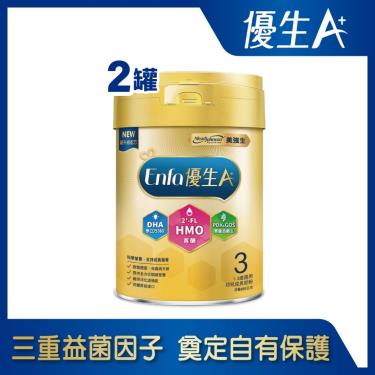 限量C-組合-美強生-優生A+-幼兒成長奶粉(HMO新配方) 850g*2/組