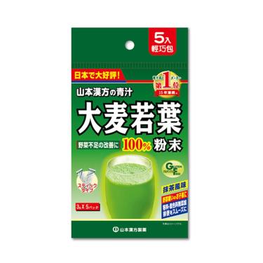 【山本漢方】大麥若葉粉末(3g*5包)