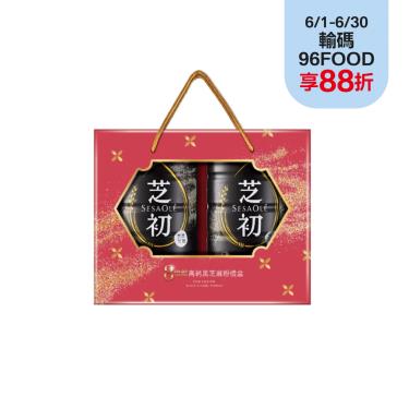 【芝初】8倍細高鈣黑芝麻粉禮盒（380g*2罐）