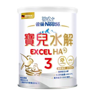 【雀巢】寶兒部分水解蛋白幼兒成長配方(升級配方)3號（800g／罐）