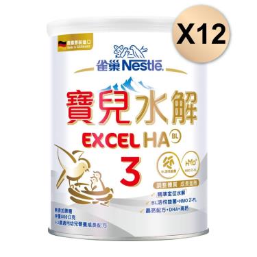 (送1罐)【雀巢】寶兒部分水解蛋白幼兒成長配方(升級配方)3號（800gX12罐）