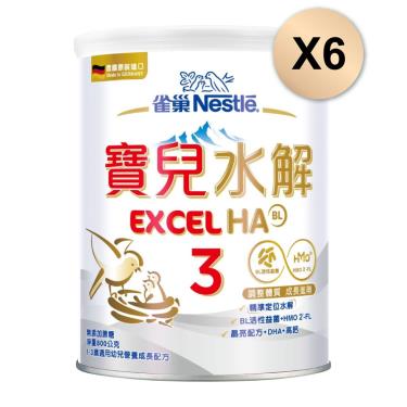 【雀巢】寶兒部分水解蛋白幼兒成長配方(升級配方)3號（800gX6罐）