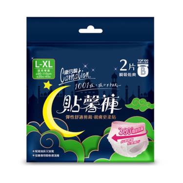 【康乃馨】貼馨褲褲型衛生棉（L-XL號）