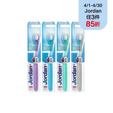 【Jordan】超纖細迷你頭超軟毛牙刷-1入(顏色隨機)