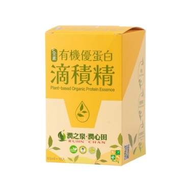 【潤之泉】有機優蛋白滴積精(65ml*10入/盒)