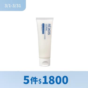 (5件$1800)【若瑟】外泌體洗面乳（100g/條）