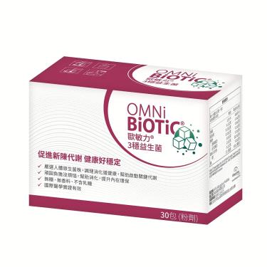【歐敏力】3穩益生菌（30包/盒）