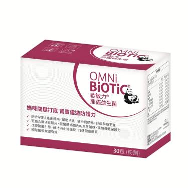 【歐敏力】熊貓益生菌（30包/盒）