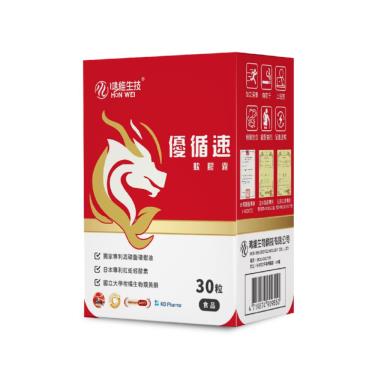 優循素軟膠囊(30粒/盒)