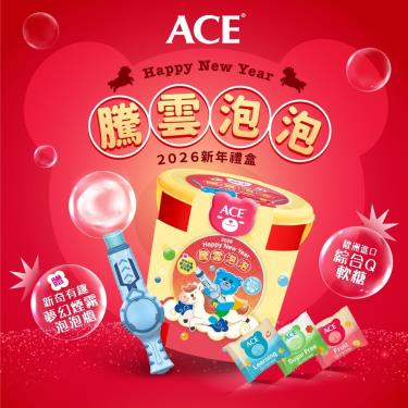 【ACE】騰雲泡泡馬年禮盒