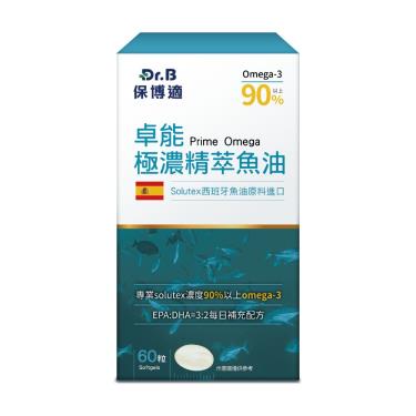 【保博適】卓能極濃精萃魚油(60粒/盒)