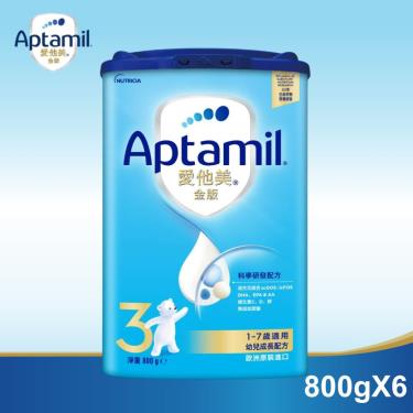 (送1罐)【Aptamil 愛他美】金版 幼兒成長配方（800gX6罐）
