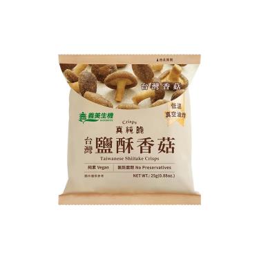 【義美生機】鹽酥香菇（25g/包）