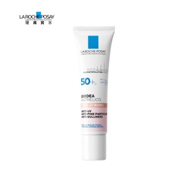 【理膚寶水】全護清透亮顏防曬隔離乳UVA PRO  新瑰蜜霜(50ml)
