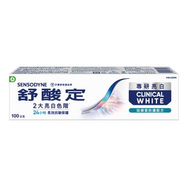【舒酸定】專研亮白抗敏牙膏-琺瑯質防護配方(100g)