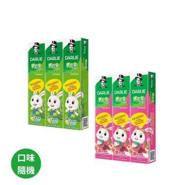 【DARLIE 好來】寶貝兔兒童牙膏-草莓/蘋果40g*3 (口味隨機出貨)