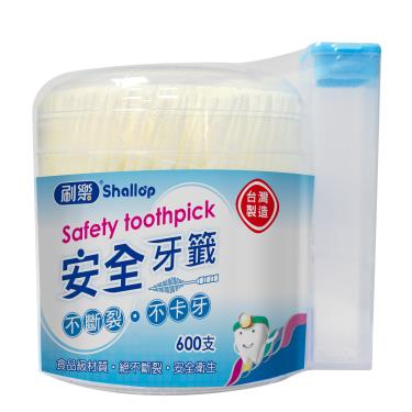 【Shallop刷樂】安全牙籤 ( 600入 )