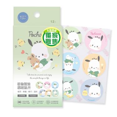 帕恰狗驅蚊貼片 (12枚)