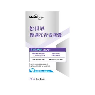 【MediCore】好世界優適花青素膠囊(60粒/盒)