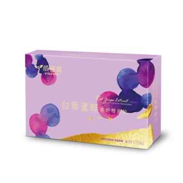 【威客維】白藜蘆醇美妍精華飲（30ml*15包/盒）