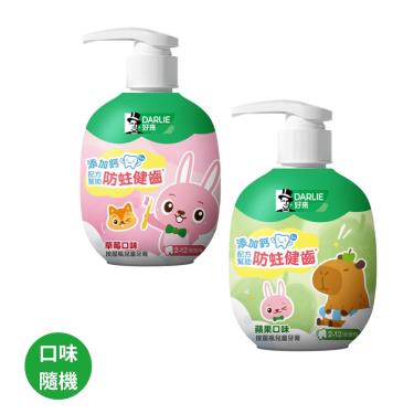 【DARLIE 好來】按壓瓶兒童牙膏-草莓/蘋果120g（口味隨機）