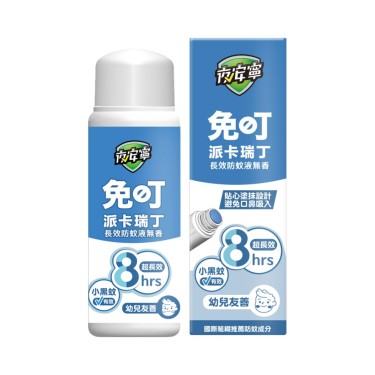 【夜安寧】免叮長效防蚊液(擦劑瓶-無香)50ml