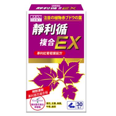 【日本味王】靜利循膠囊(30粒/盒)