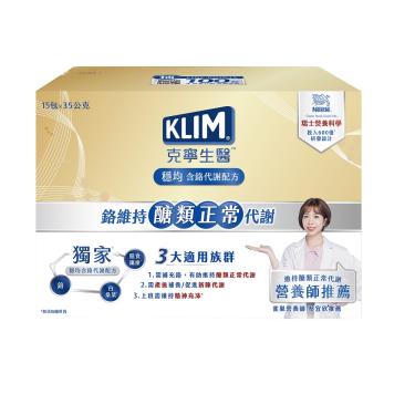 【克寧生醫】穩均含鉻代謝配方（35g*15包/盒）