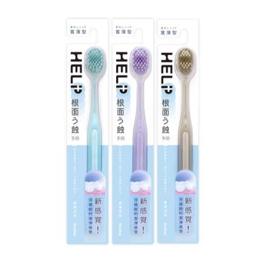 【Shallop刷樂】寬薄深潔牙刷1支入 (顏色隨機)