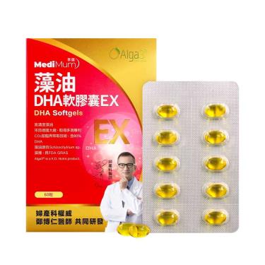 【MediMum享蘊】藻油DHA軟膠囊EX(60粒/盒)