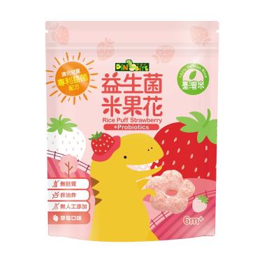 【Dinobite 恐龍咬】益生菌米果花（35g/包）草莓口味