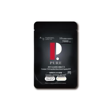 【昂萃Puriginal Life】7000黑瑪卡膠囊EX-(30顆/袋) 廠商直送
