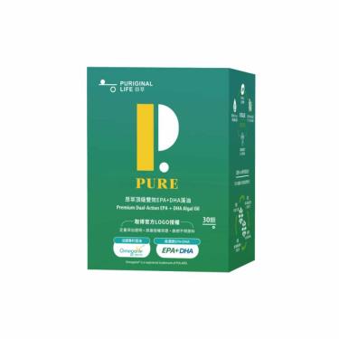 【昂萃Puriginal Life】頂級雙效EPA+DHA藻油(30顆/盒) 廠商直送